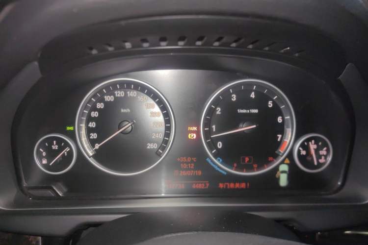 Used BMW X5 2014 xDrive35i Leading Model Instrument Cluster