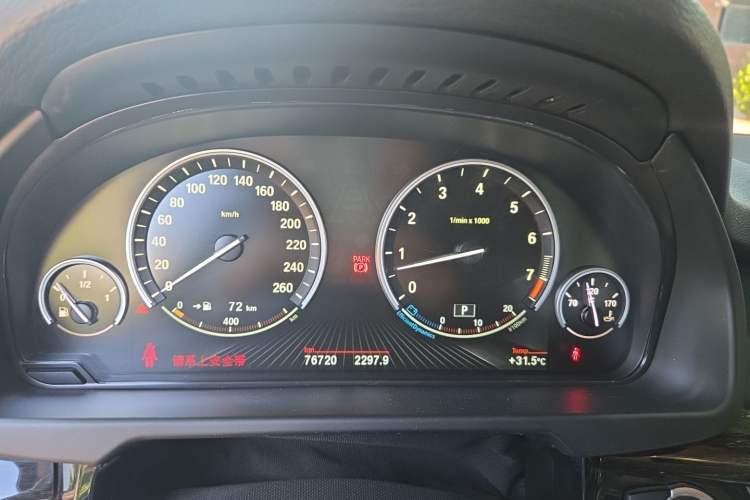 Used BMW X5 2014 xDrive35i Elegant Edition Instrument Cluster