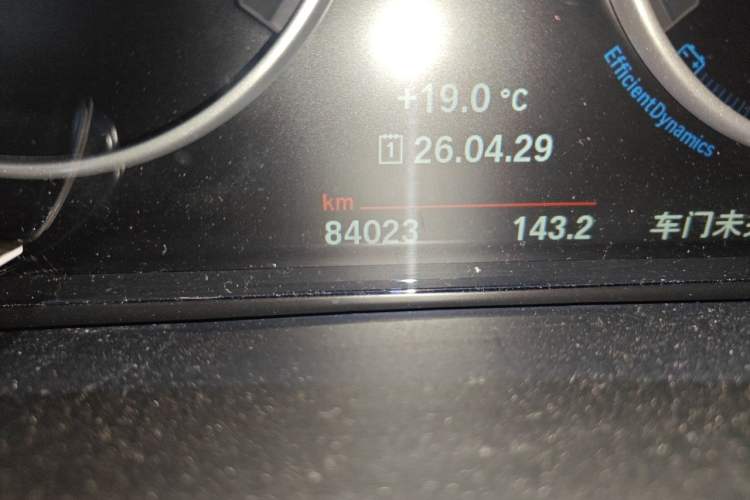 Used BMW X5 2014 xDrive35i Elegant Edition Odometer Close Up