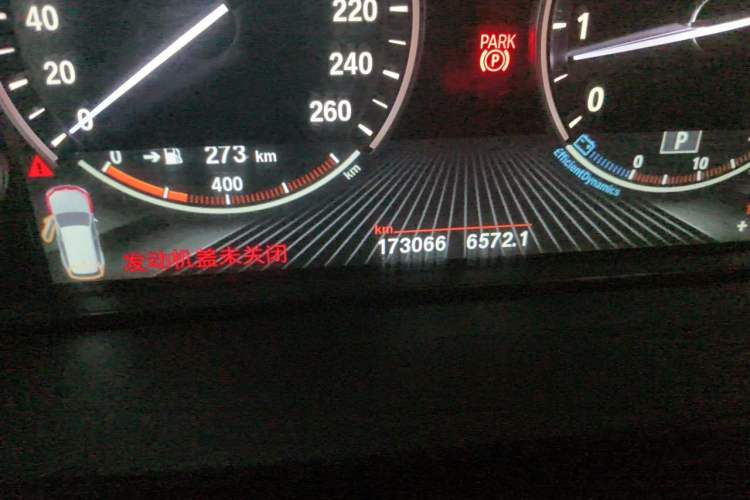 Used BMW X5  Odometer Close Up