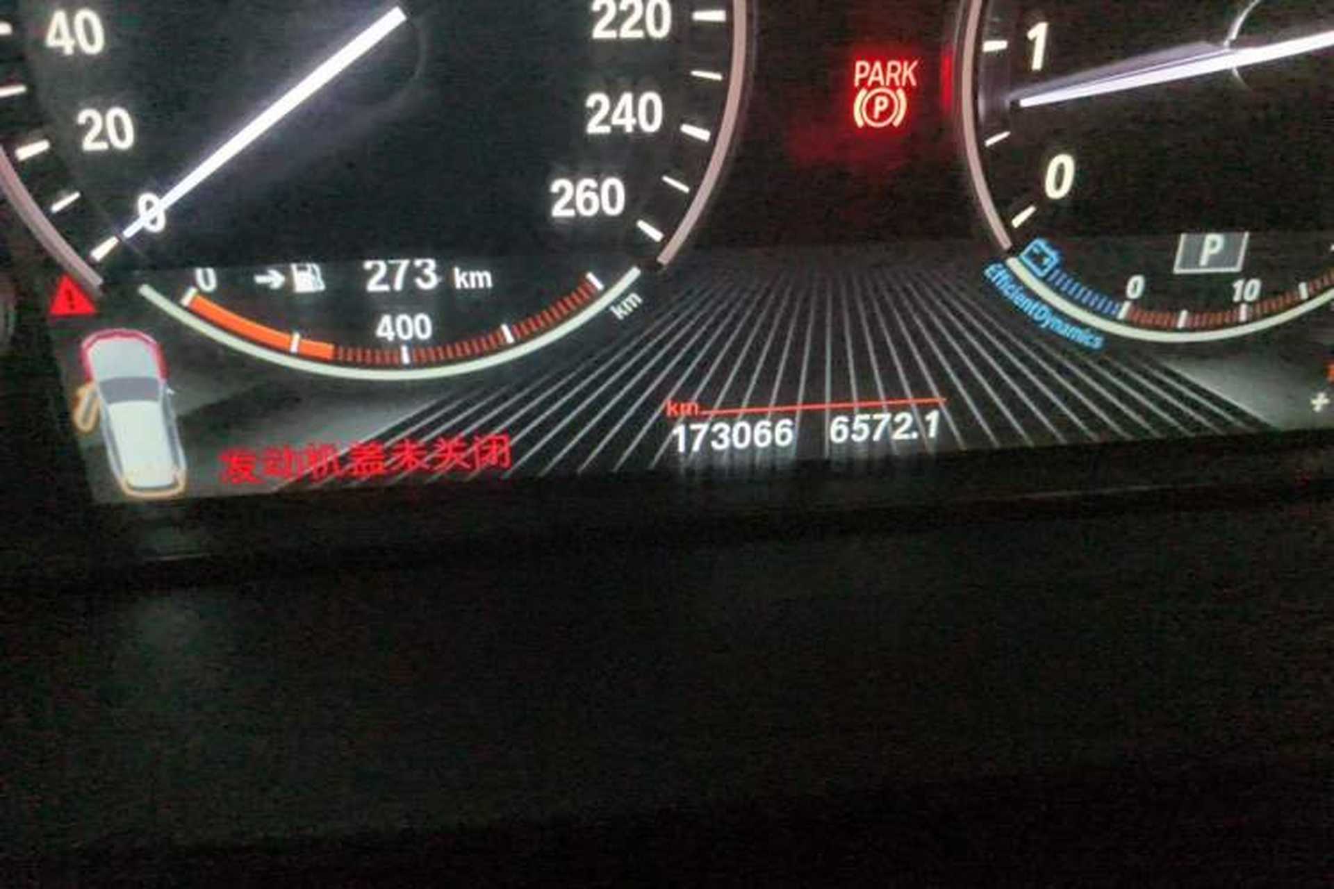 Used BMW X5  Odometer Close Up