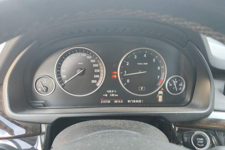 Used BMW X5 2014 xDrive35i Elegant Edition Instrument Cluster