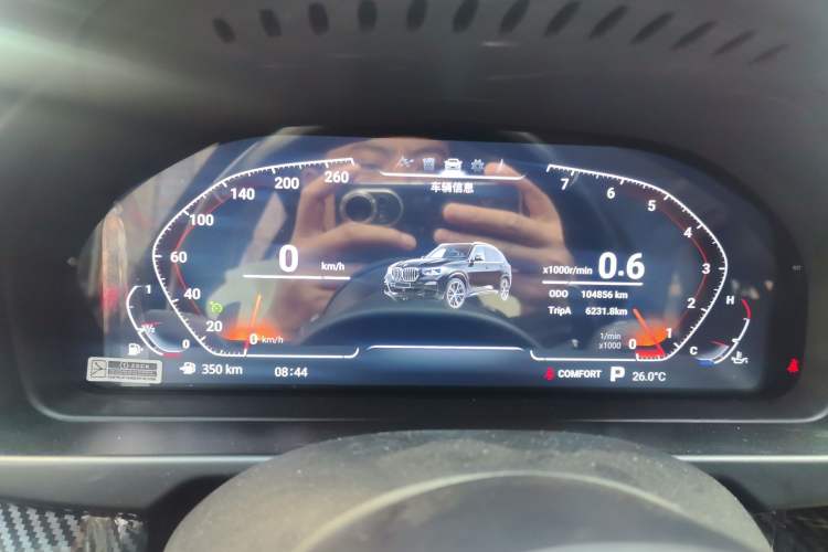 Used BMW X5 2014 xDrive35i Elegant Edition Instrument Cluster
