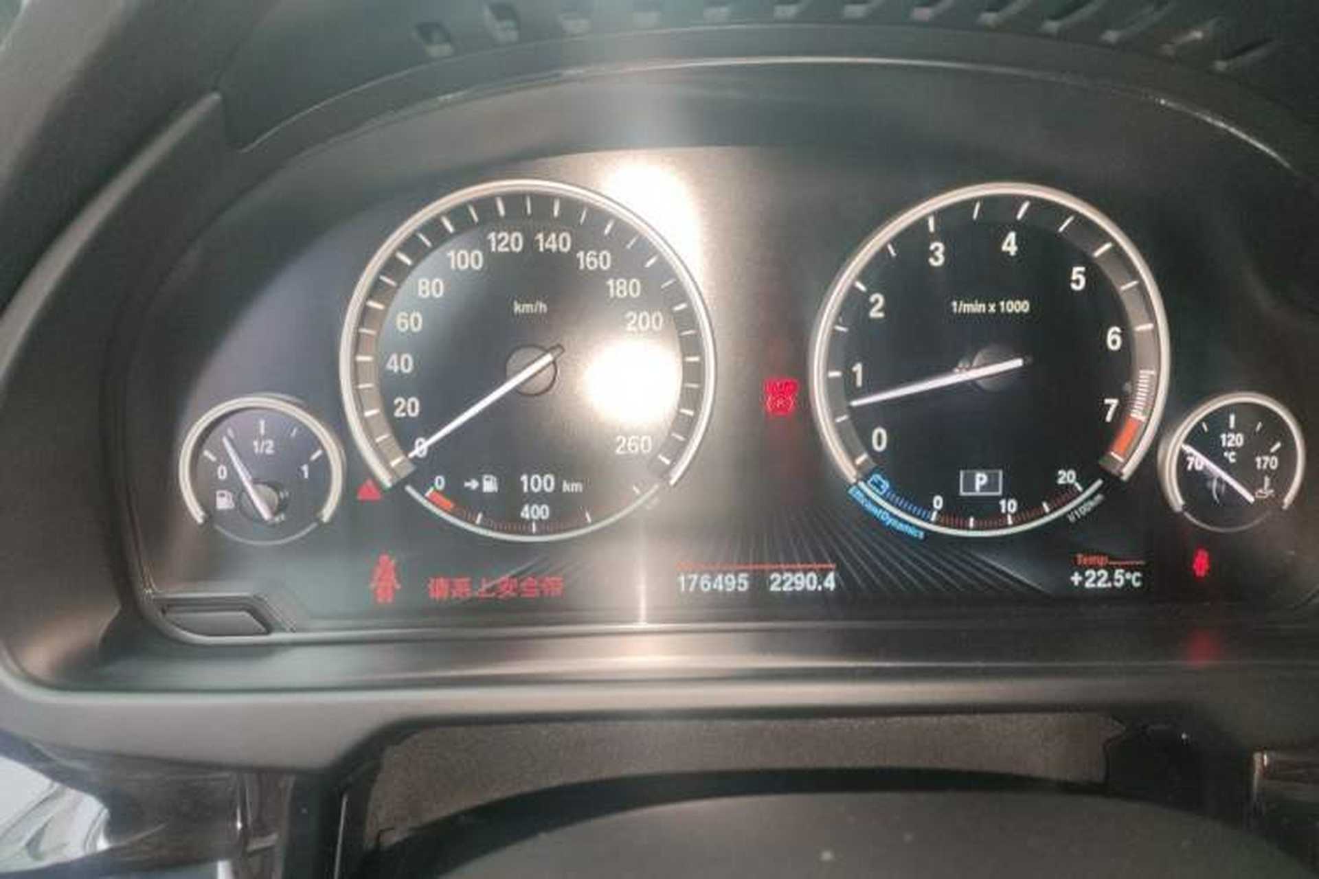Used BMW X5 2014 xDrive35i Elegant Edition Instrument Cluster