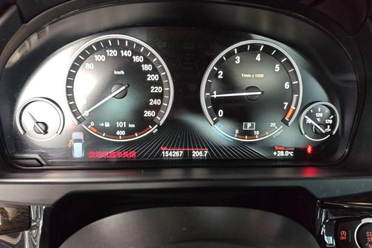 Used BMW X5 2014 xDrive35i Leading Model Instrument Cluster
