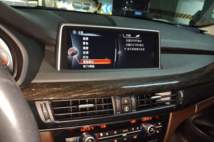 Used BMW X5 2014 xDrive35i Luxury Edition Audio And AC Panel