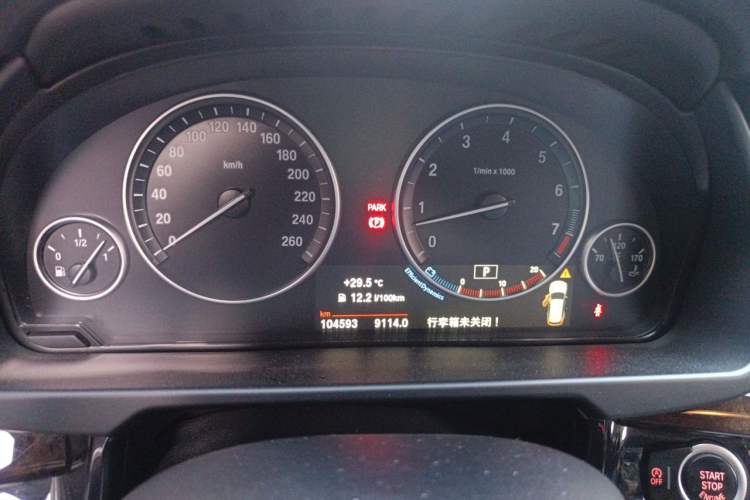 Used BMW X5 2014 xDrive35i Elegant Edition Instrument Cluster