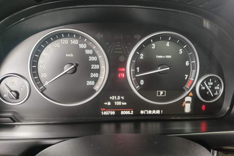 Used BMW X5 2014 xDrive35i Elegant Edition Instrument Cluster