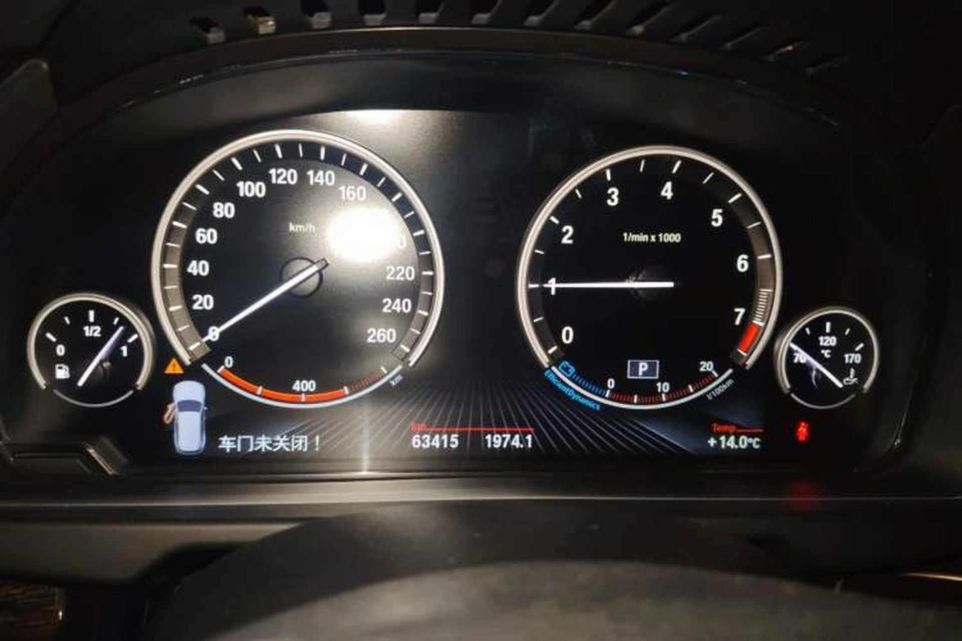 Used BMW X5 2014 xDrive35i Luxury Edition Instrument Cluster