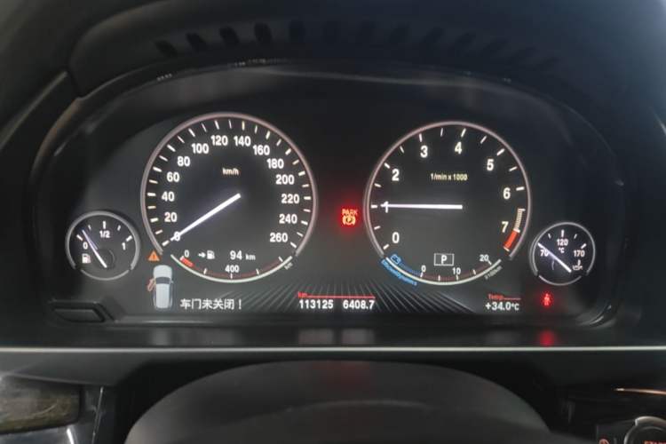 Used BMW X5 2014 xDrive35i Leading Model Instrument Cluster