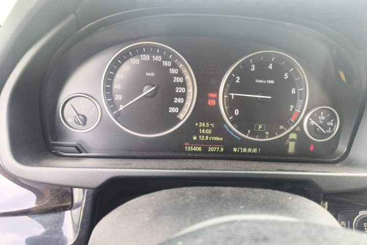 Used BMW X5 2014 xDrive35i Elegant Edition Instrument Cluster