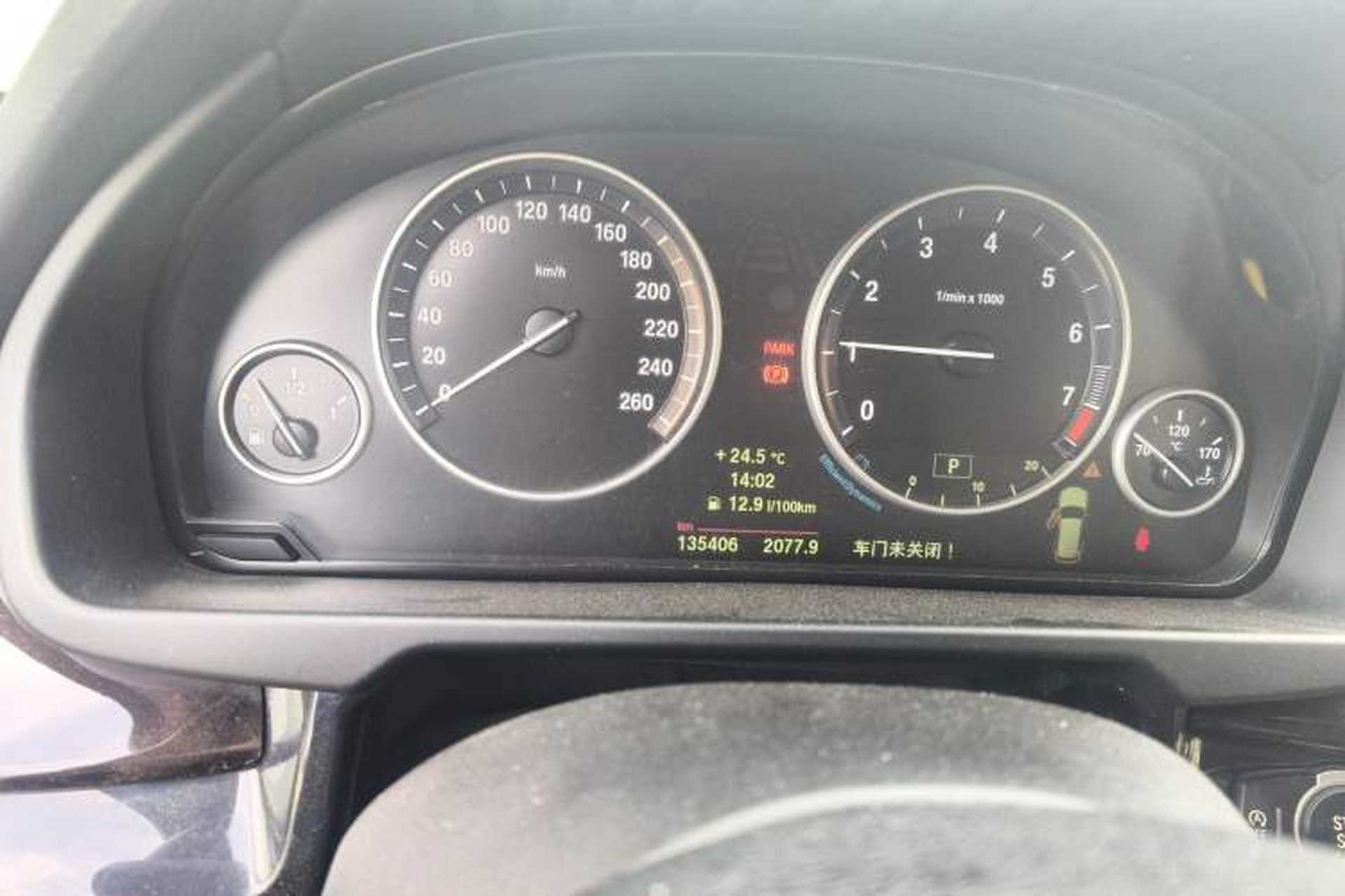 Used BMW X5 2014 xDrive35i Elegant Edition Instrument Cluster