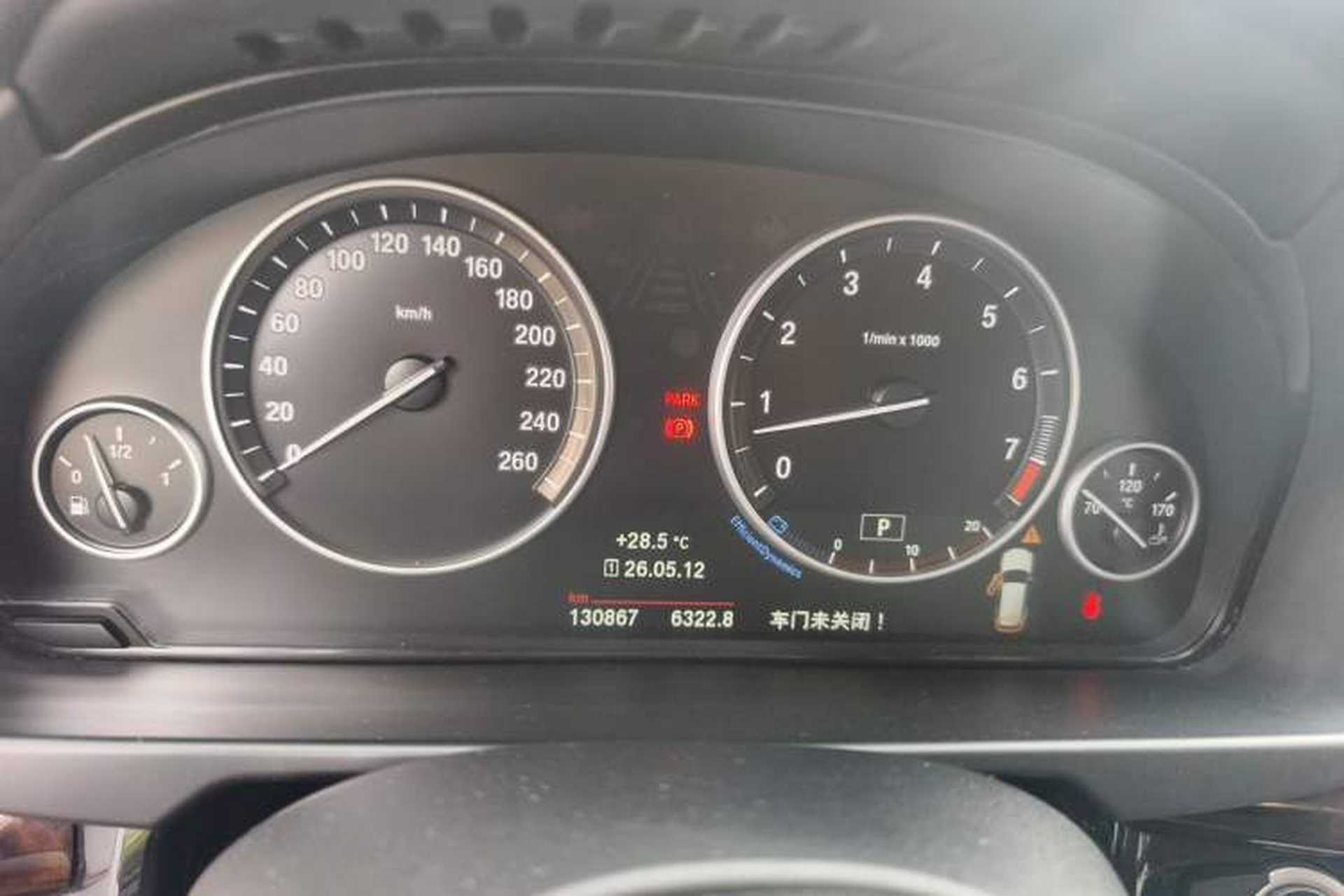 Used BMW X5 2014 xDrive35i Elegant Edition Instrument Cluster