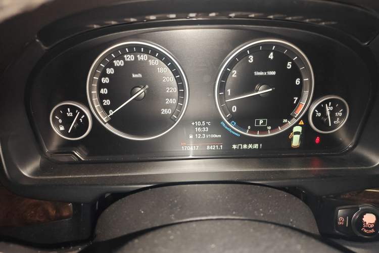 Used BMW X5 2014 xDrive35i Elegant Edition Instrument Cluster