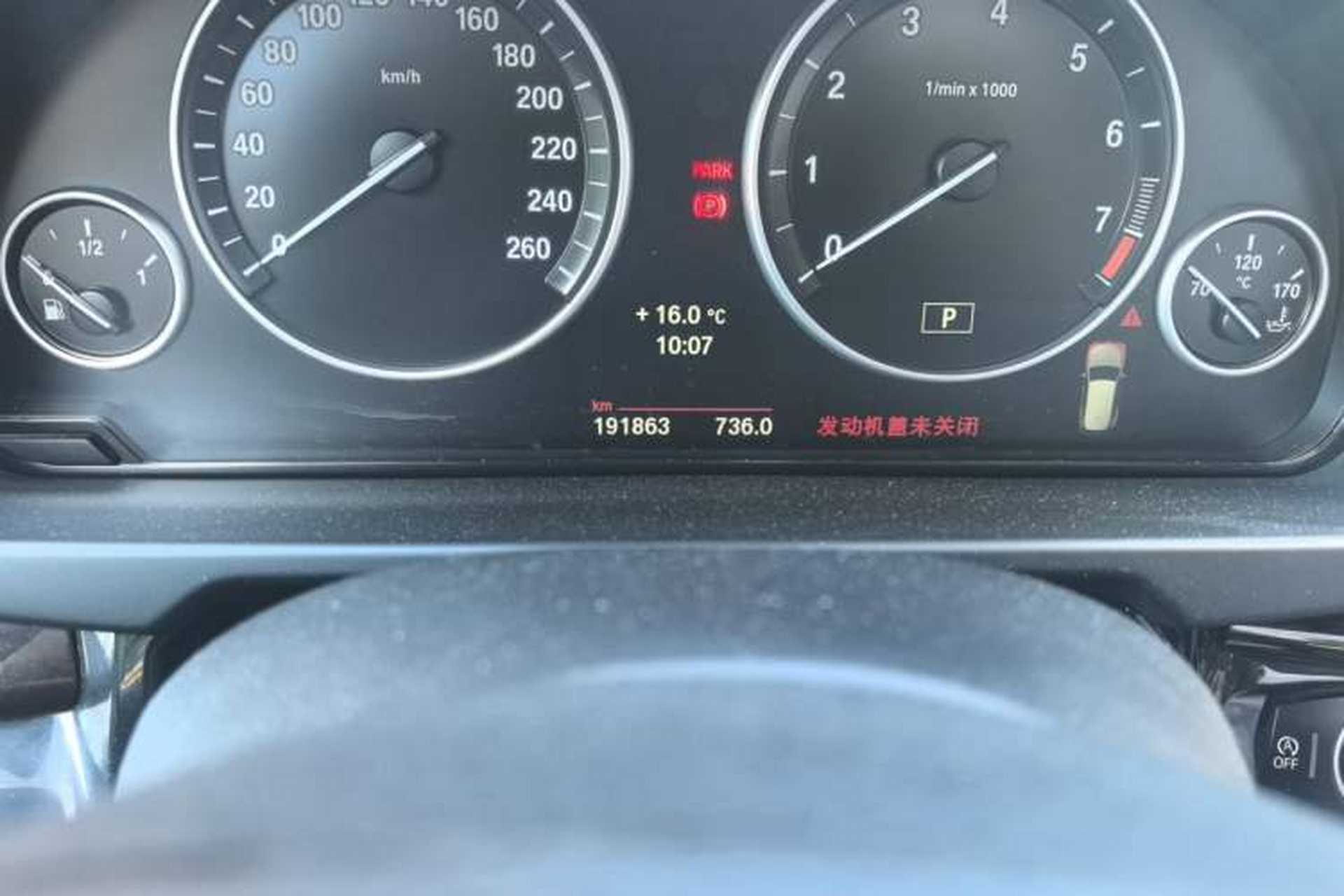 Used BMW X5 2014 xDrive35i Elegant Edition Odometer Close Up