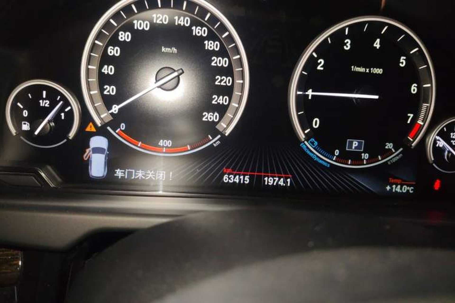 Used BMW X5 2014 xDrive35i Luxury Edition Odometer Close Up