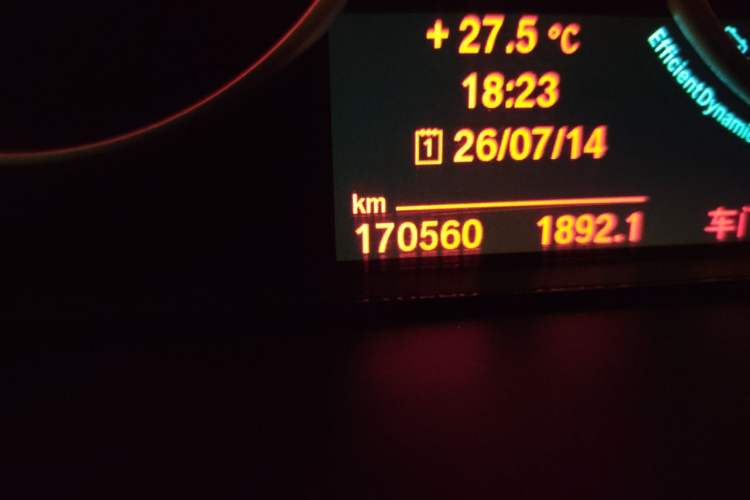 Used BMW X5 2014 xDrive35i Elegant Edition Odometer Close Up