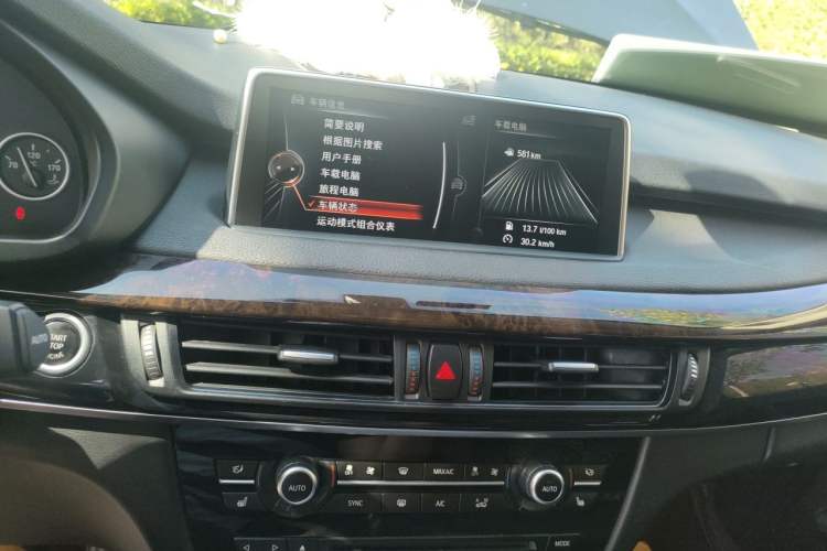 Used BMW X5 2015 xDrive35i China Limited Edition Audio And AC Panel
