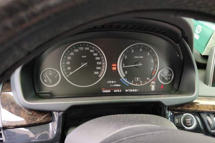 Used BMW X5 2015 xDrive28i Instrument Cluster