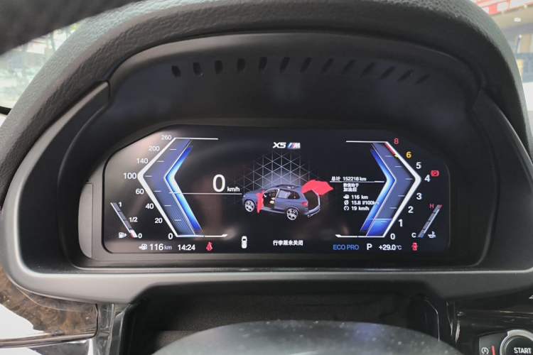 Used BMW X5 2015 xDrive28i Instrument Cluster