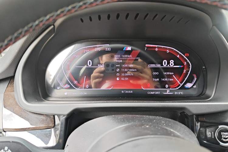 Used BMW X5 2015 xDrive28i Instrument Cluster
