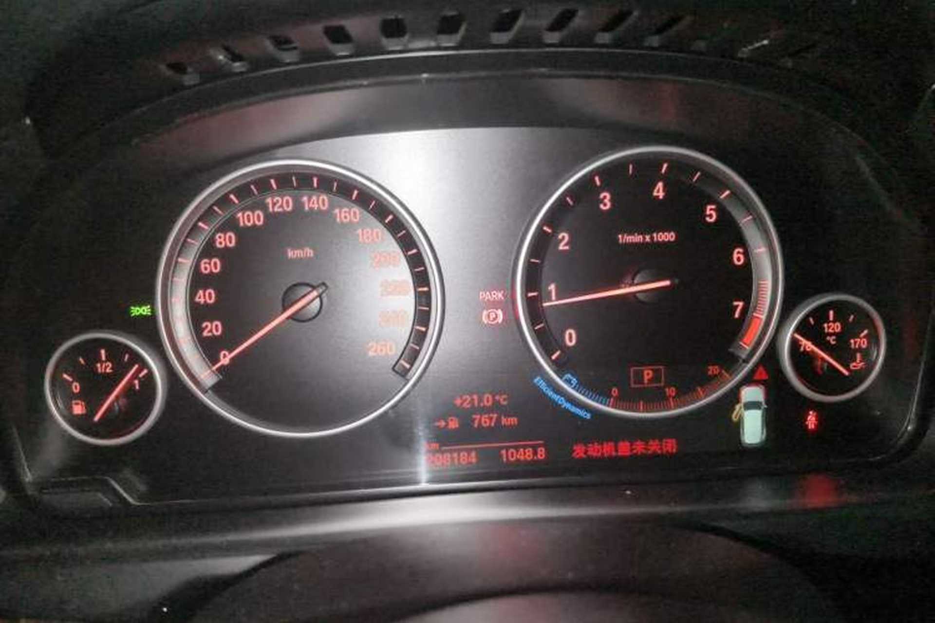 Used BMW X5 2015 xDrive28i Instrument Cluster