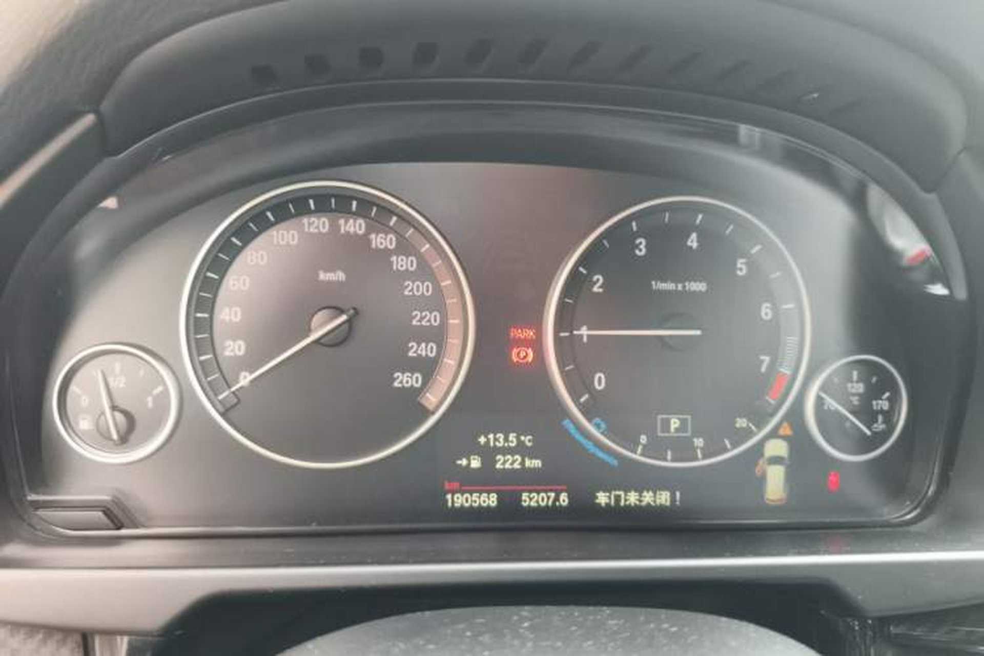Used BMW X5 2015 xDrive28i Instrument Cluster