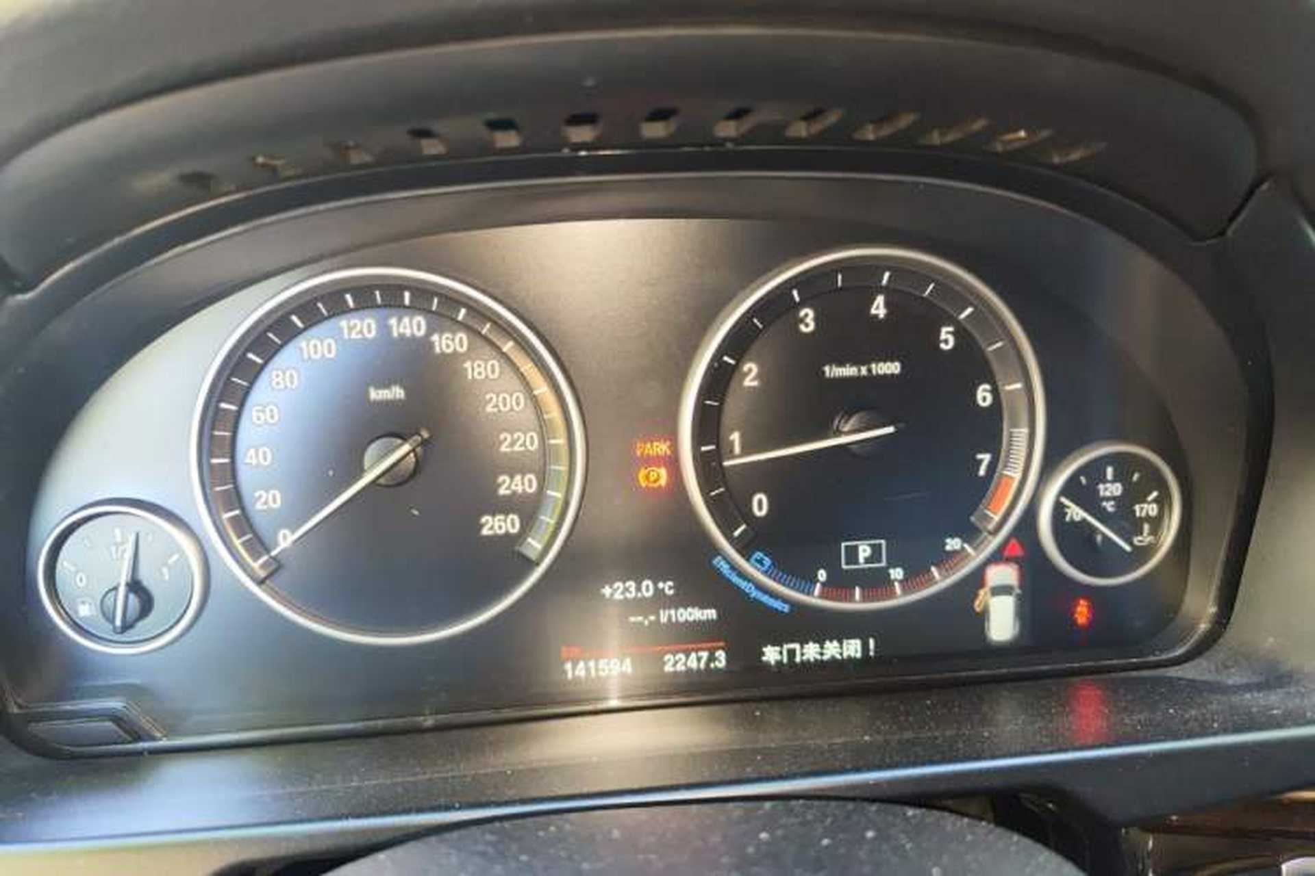 Used BMW X5  Instrument Cluster