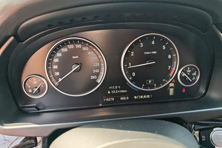 Used BMW X5 2015 xDrive28i Instrument Cluster