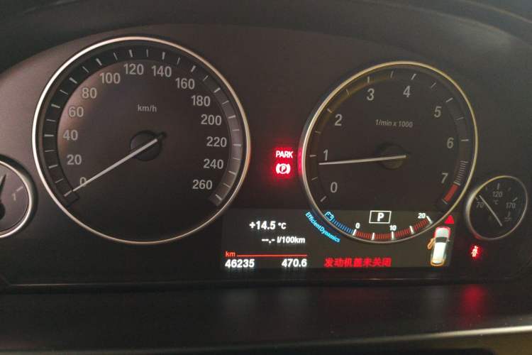 Used BMW X5 2015 xDrive28i Instrument Cluster