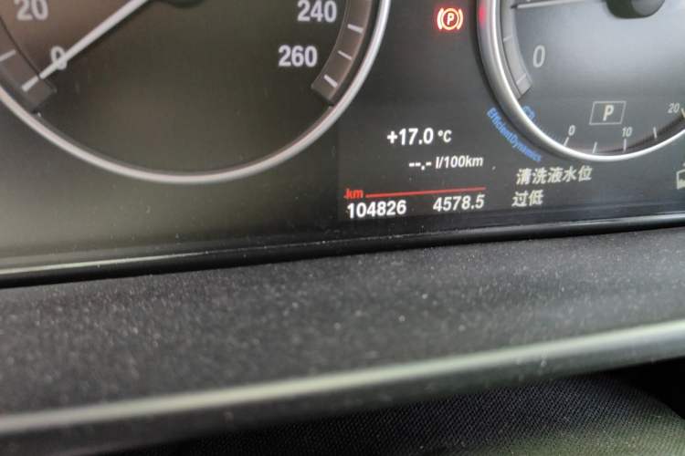 Used BMW X5 2015 xDrive28i Odometer Close Up