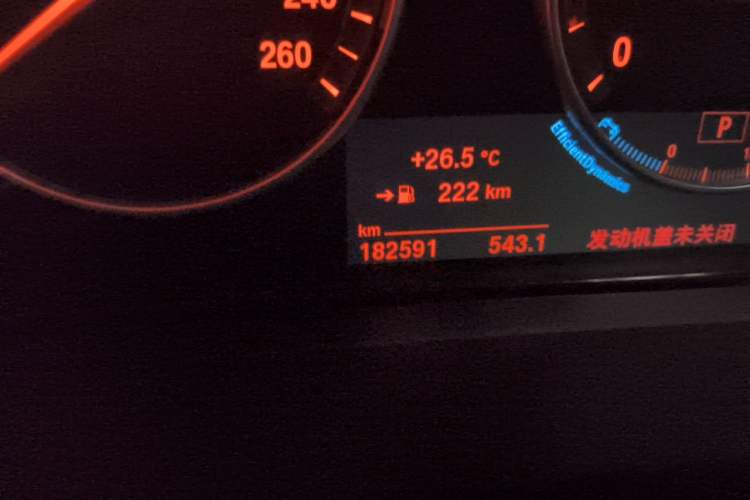 Used BMW X5 2015 xDrive28i Odometer Close Up