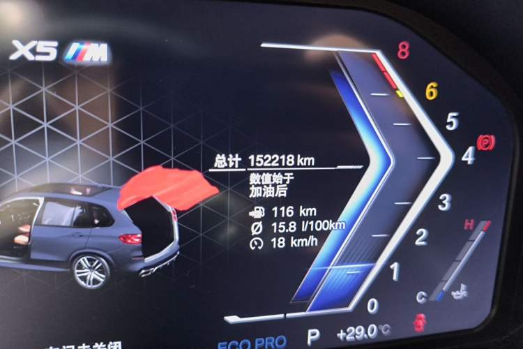 Used BMW X5 2015 xDrive28i Odometer Close Up