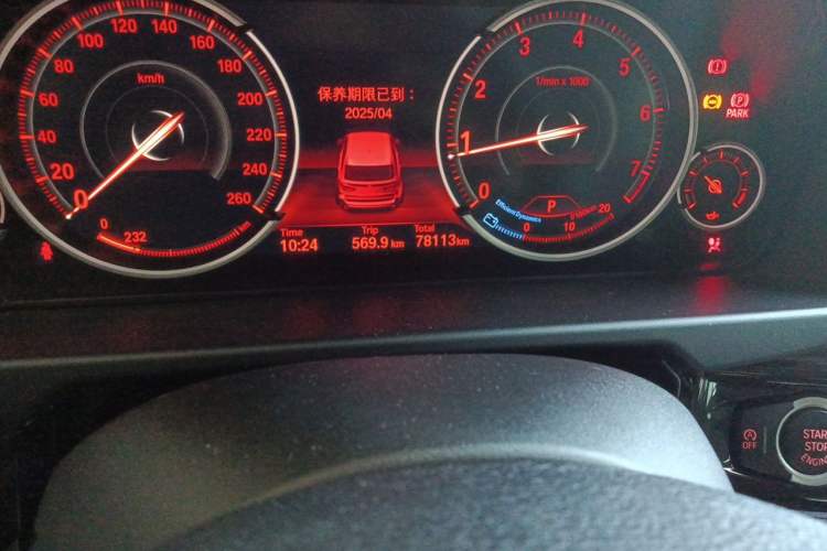 Used BMW X5  Odometer Close Up