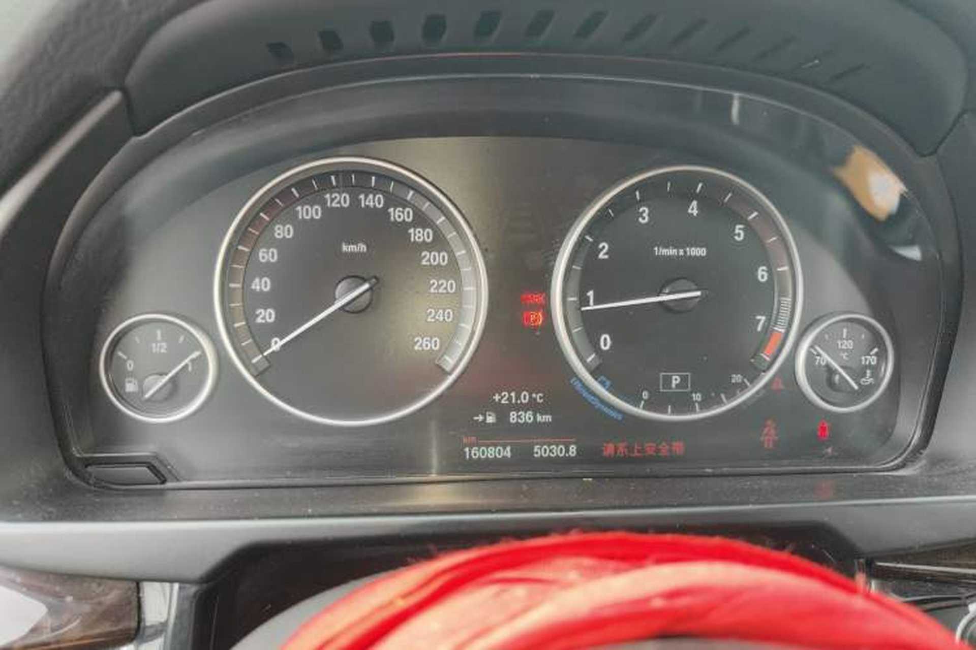 Used BMW X5 2015 xDrive28i Instrument Cluster