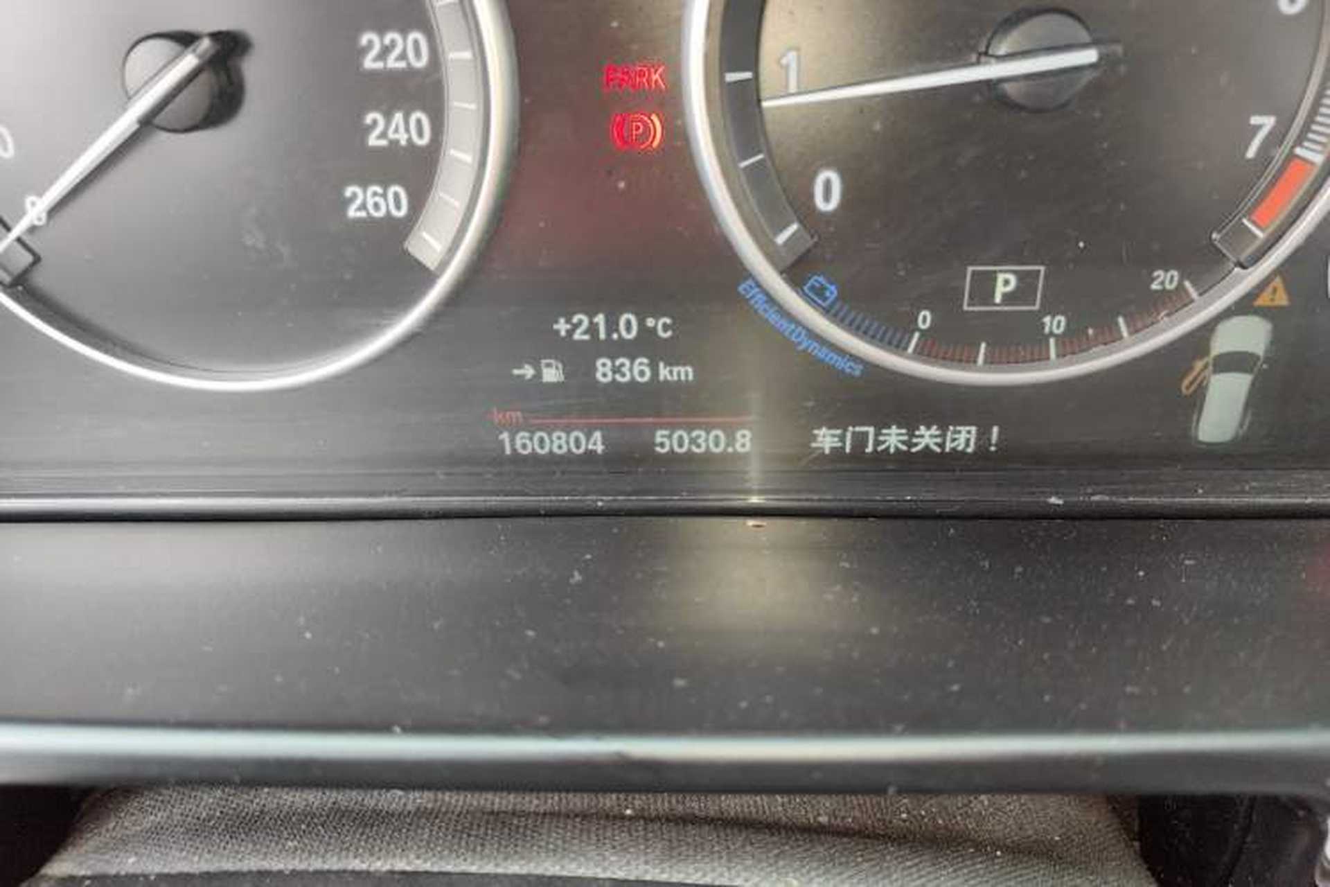 Used BMW X5 2015 xDrive28i Odometer Close Up