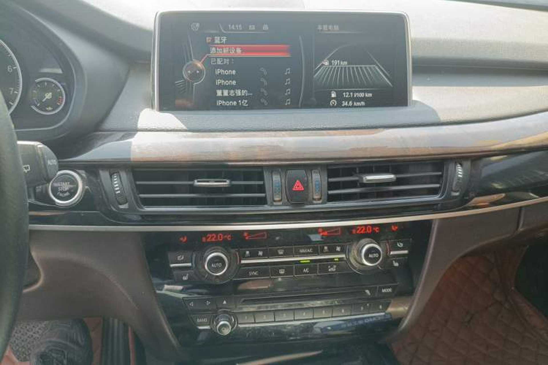 Used BMW X5 2015 xDrive28i Audio And AC Panel