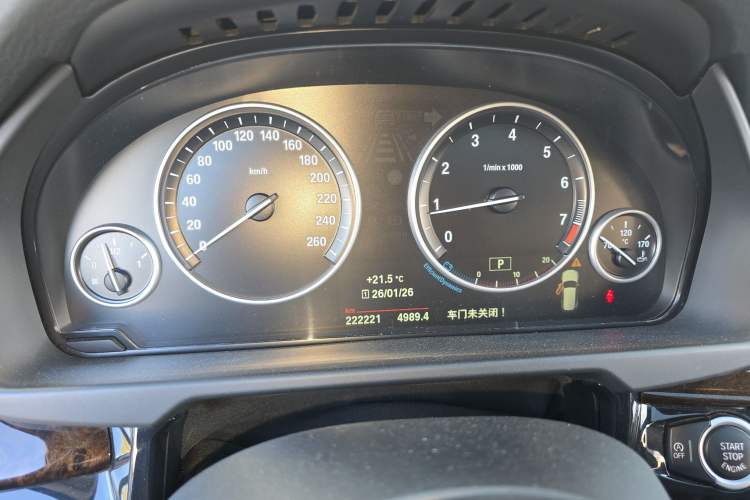 Used BMW X5 2015 xDrive28i Instrument Cluster
