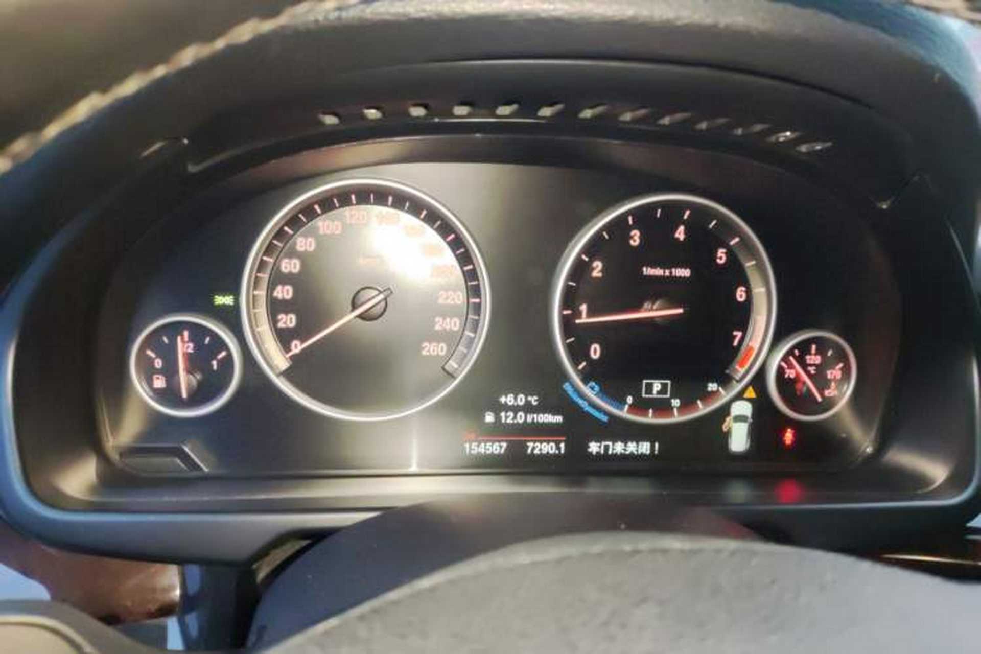 Used BMW X5 2015 xDrive28i Instrument Cluster