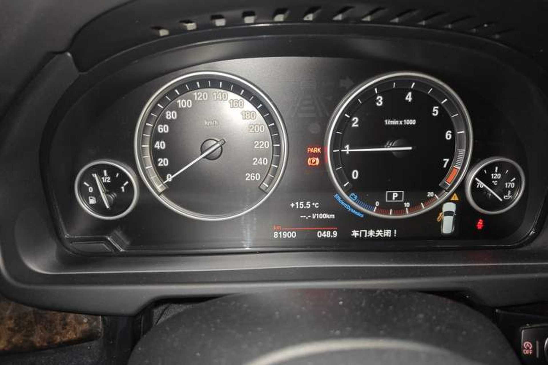 Used BMW X5 2015 xDrive28i Instrument Cluster