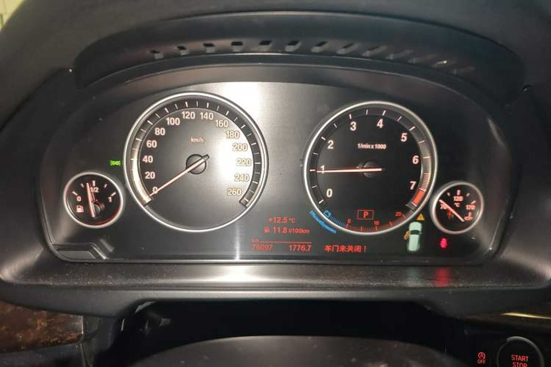 Used BMW X5 2015 xDrive28i Instrument Cluster