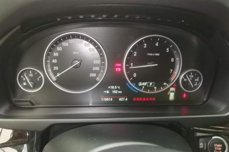 Used BMW X5 2015 xDrive28i Instrument Cluster