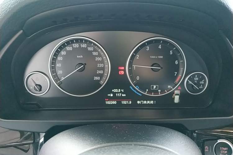 Used BMW X5 2015 xDrive28i Instrument Cluster
