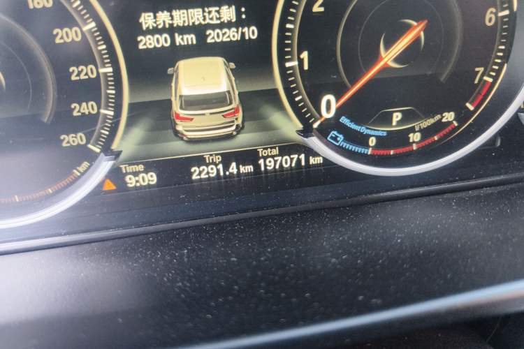 Used BMW X5 2015 xDrive28i Odometer Close Up