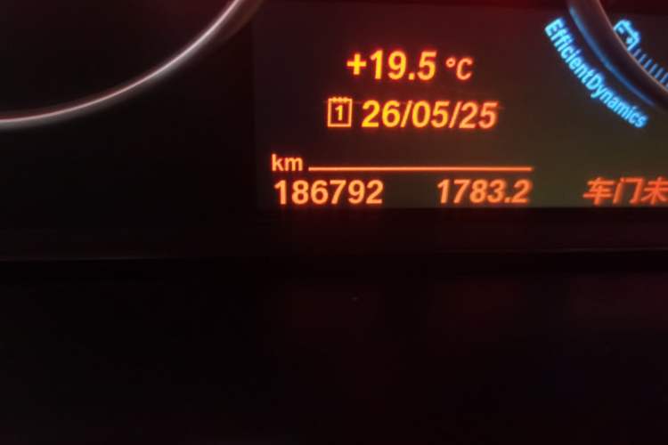 Used BMW X5 2015 xDrive28i Odometer Close Up