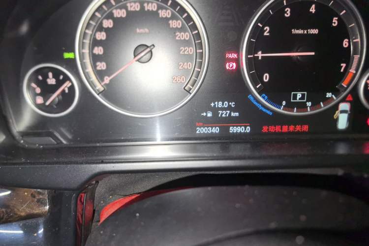 Used BMW X5 2015 xDrive28i Odometer Close Up