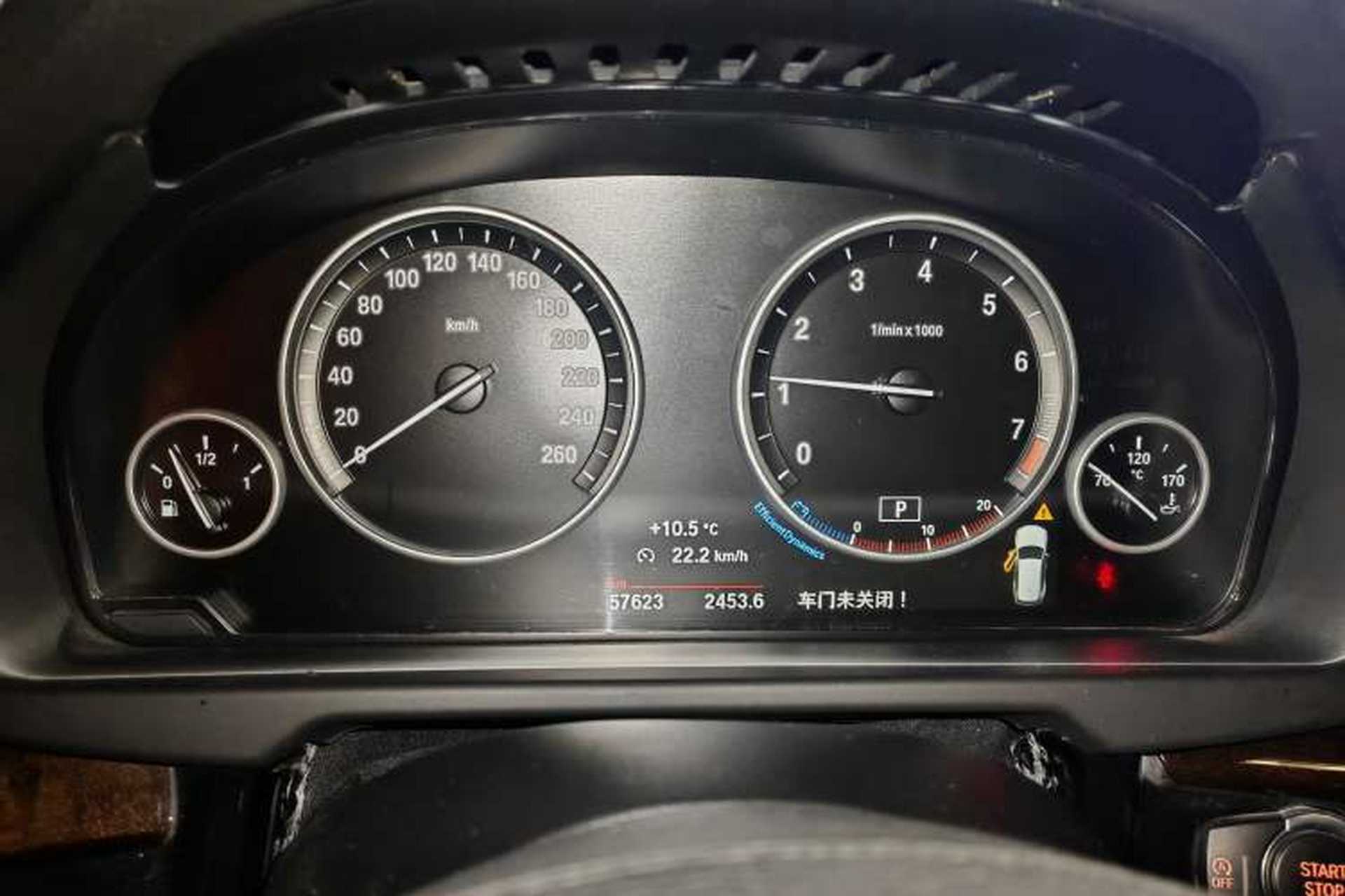 Used BMW X5 2015 xDrive28i Instrument Cluster