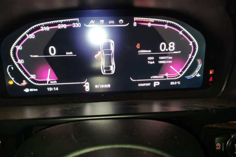 Used BMW X5 2015 xDrive28i Odometer Close Up