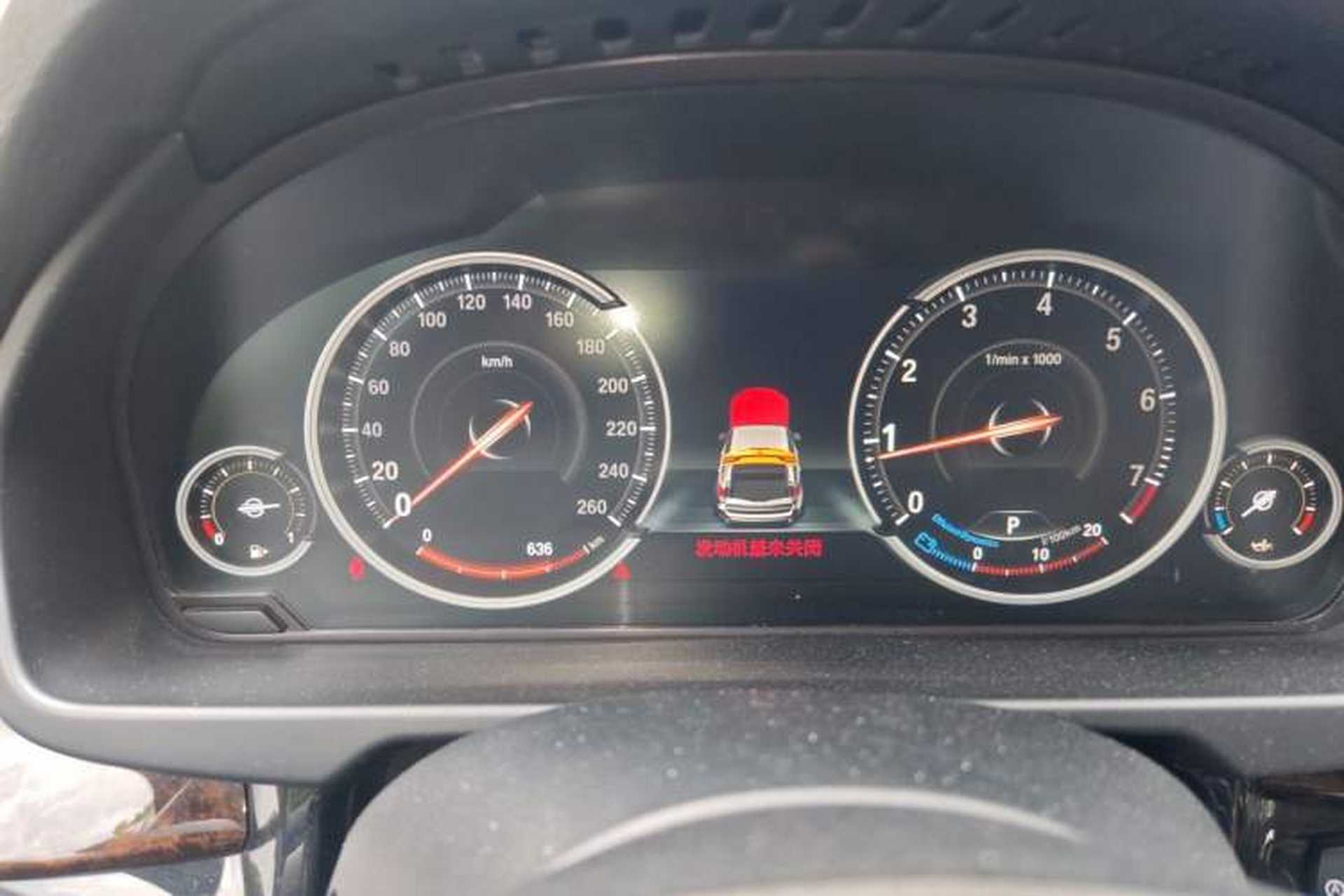 Used BMW X5 2015 xDrive28i Instrument Cluster
