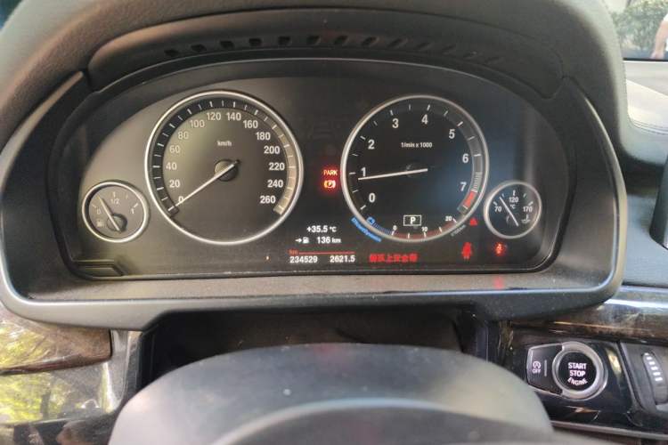 Used BMW X5 2015 xDrive28i Instrument Cluster